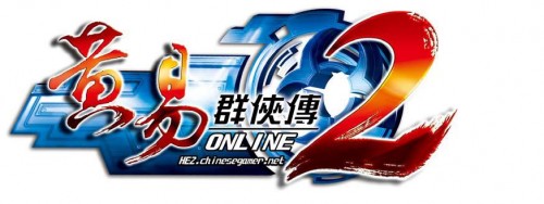 「黄易群侠伝2」（※邦題未定）契約締結