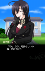 「らぶでゅえ!」SP版ゲーム画面2