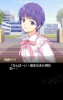 「サイキック少女大戦!」ゲーム画面3