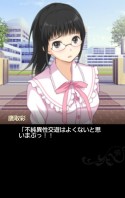 「サイキック少女大戦!」ゲーム画面4