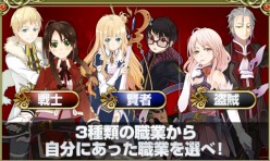 「クロノ戦記」特色2