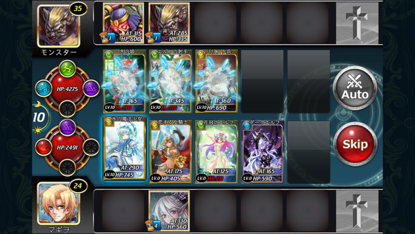 アルカナ・マギア