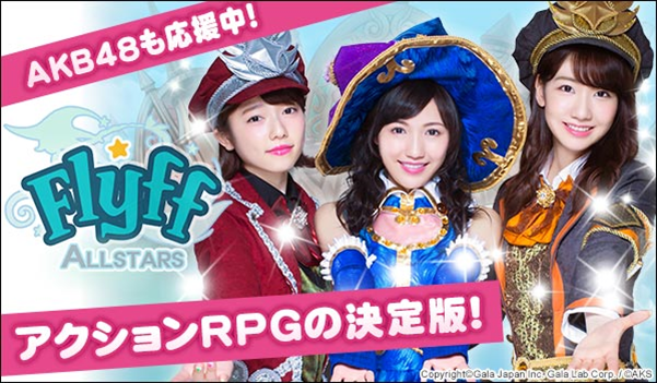 「Flyff All Stars」（フリフオールスターズ）