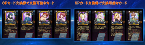 ターン制カードゲーム「ランブルバースト」