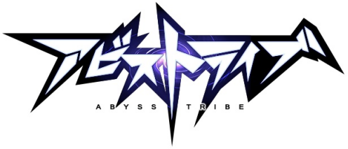 セカイ系ドラマチックRPG「アビストライブ」