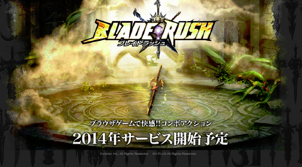 blade_rush